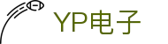 YP电子集团股份有限公司